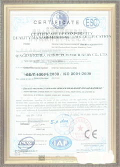 新化游览路线规划示例