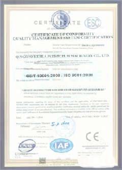 新化智慧导览界面示例